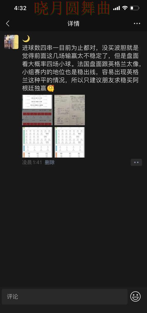 世界杯投注官网世界杯期间如何控制节奏